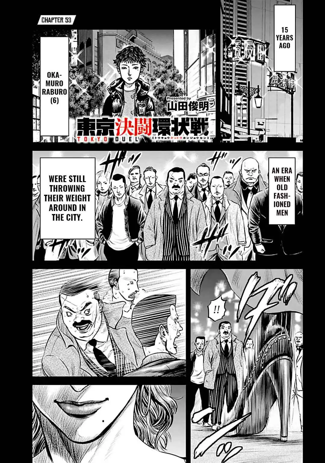 Tokyo Duel Chapter 53 1